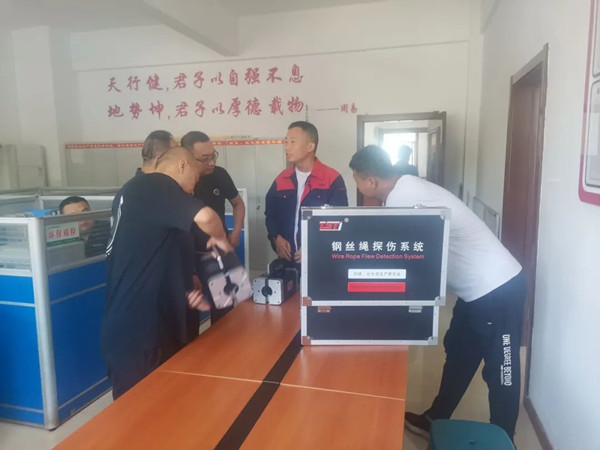筑安全·見實效|加強客戶培訓，筑牢礦山安全“硬脊梁”